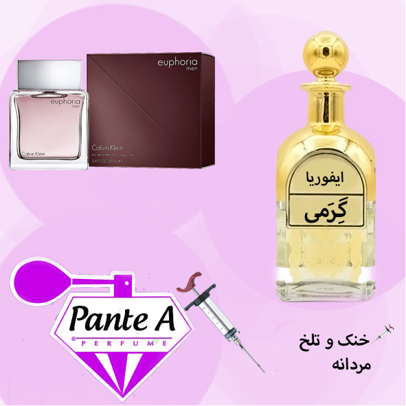 عطر گرمی سی کی ایفوریا مردانه CK Euphoria (cc)